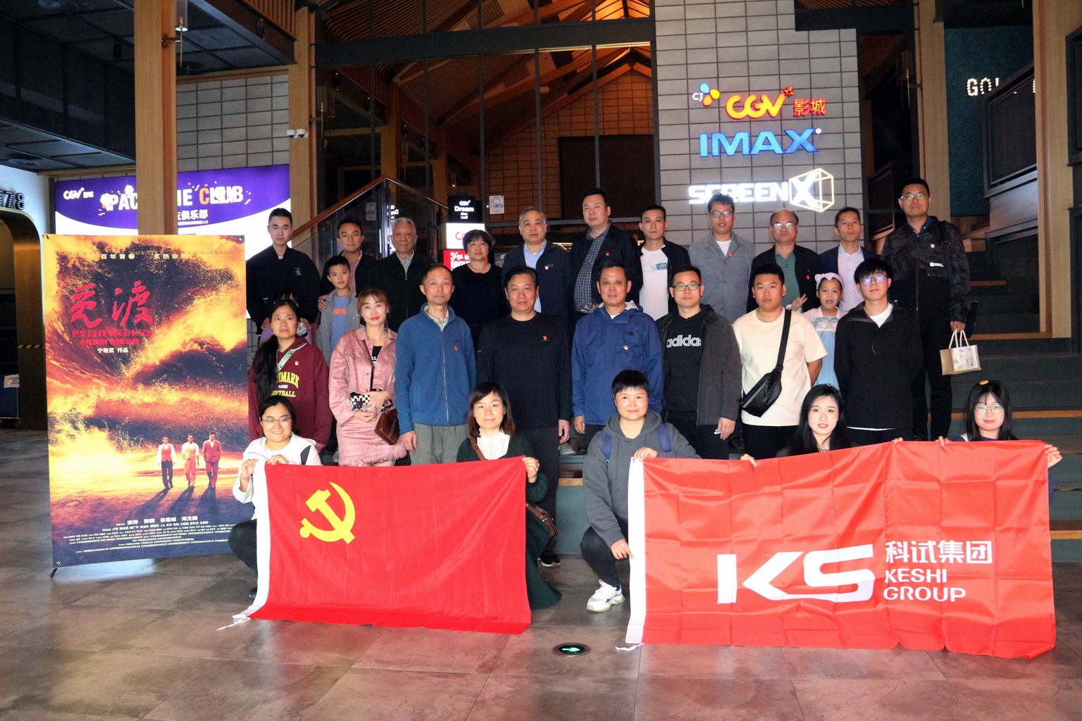 微信圖片_20231031090607_調整大小